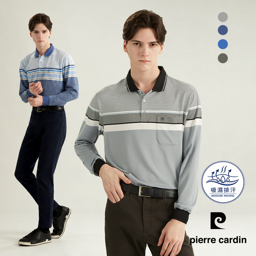 Pierre Cardin 皮爾卡登 男款 吸濕排汗定位條X緹花長袖POLO衫 (7265261/ 7265262/ 7265263)