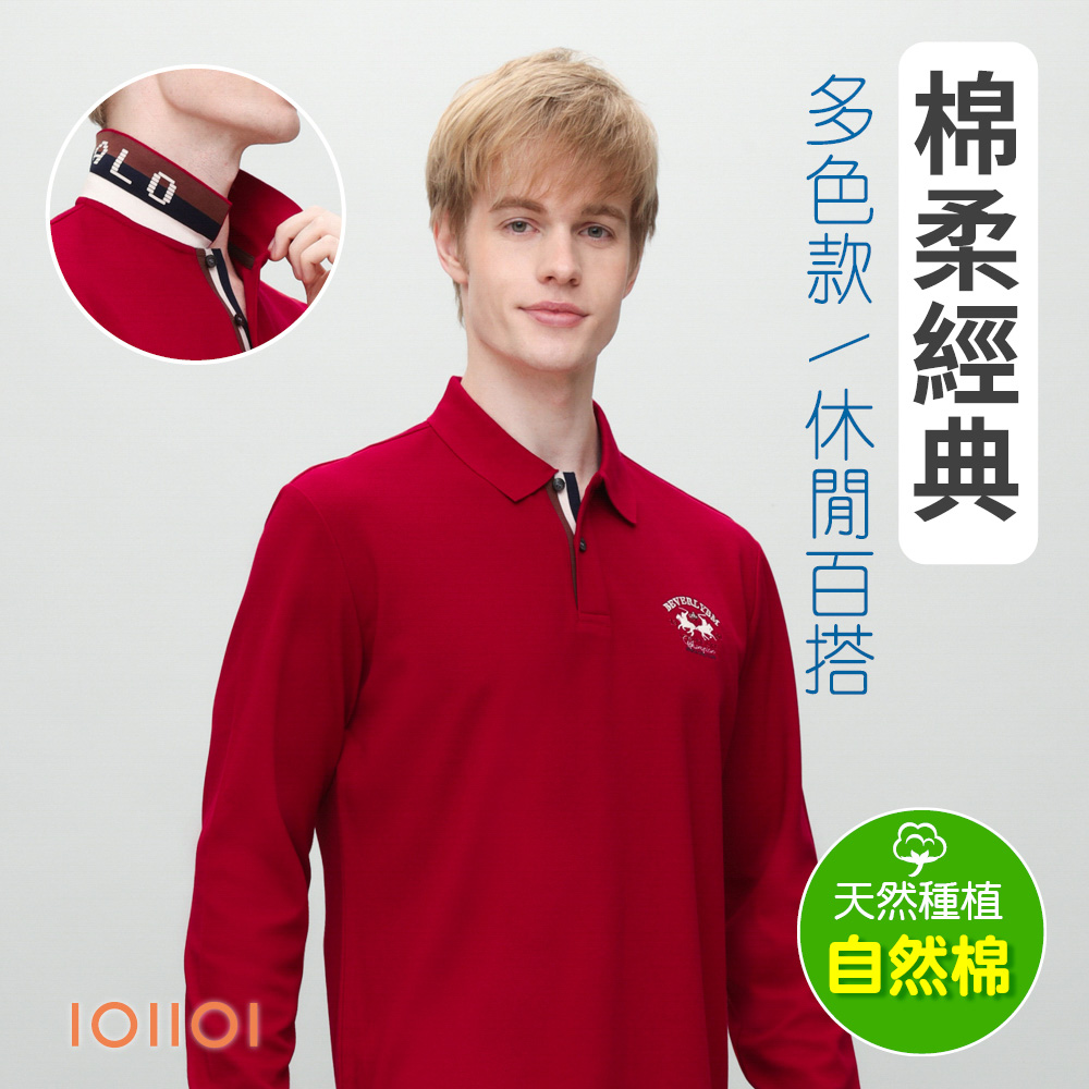oillio 歐洲貴族 男POLO衫 男裝 長袖翻領設計 刺繡POLO衫 紳士商務休閒 紅色 26929150
