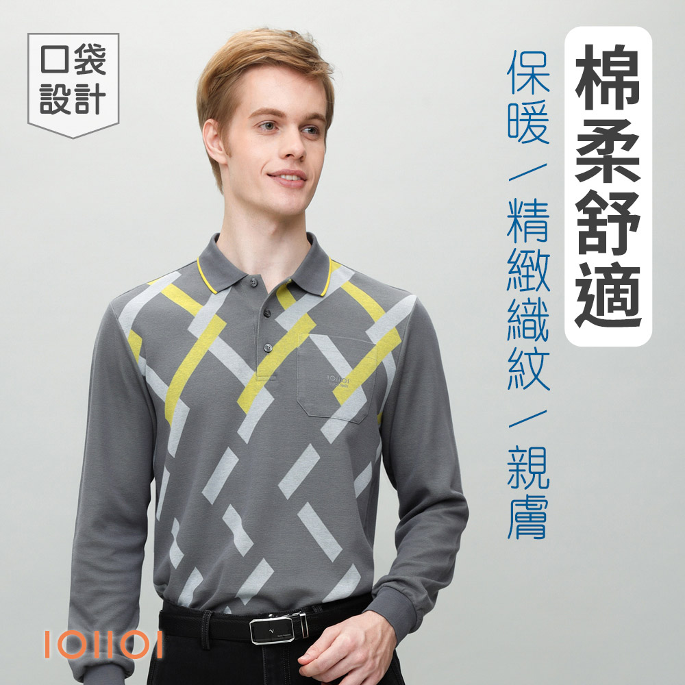 oillio 歐洲貴族 休閒商務polo衫 口袋置物 舒適手感 細膩磨毛處理 灰色 26526660 授權臺灣製