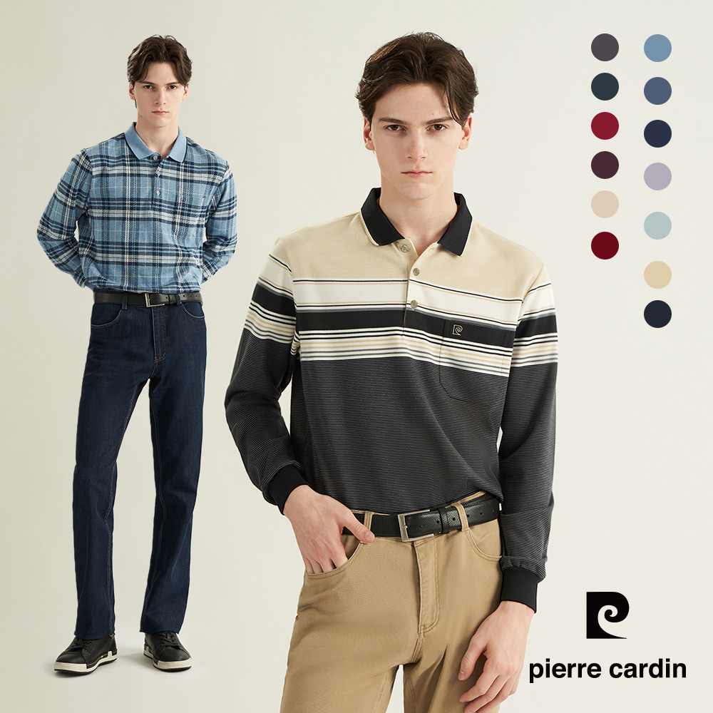 Pierre Cardin 皮爾卡登 男款 保暖棉質混紡刷毛POLO衫 (7245/7255/7265多款任選)