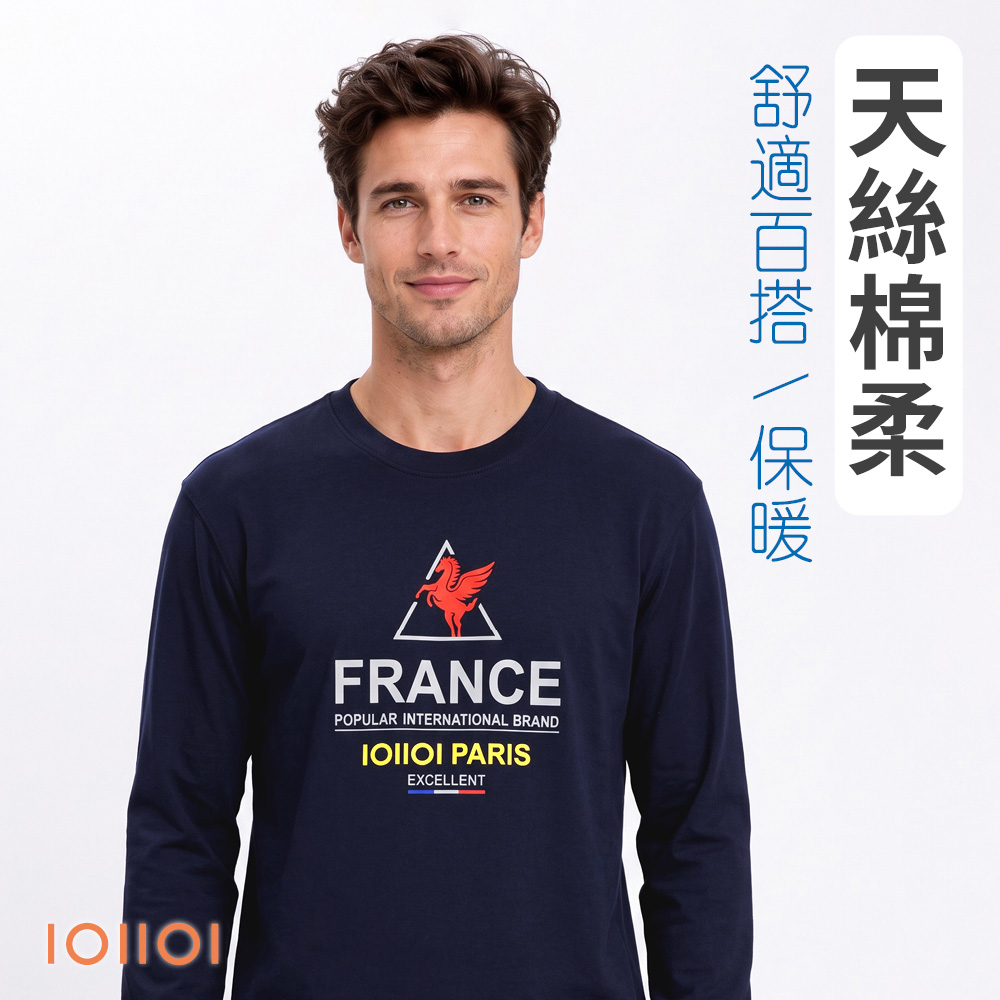 oillio 歐洲貴族 長袖品牌T恤 超柔天絲棉 彈力穿搭 品牌衣 藏青色 26920270