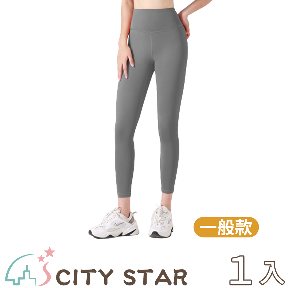 蜜桃心機速乾高腰收腹提臀瑜珈褲6色(一般款)S-2XL
