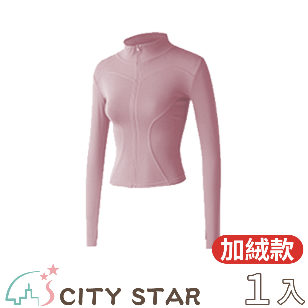 CITY STAR 雙曲弧線速乾修身瑜珈運動外套(加絨款)S-3XL