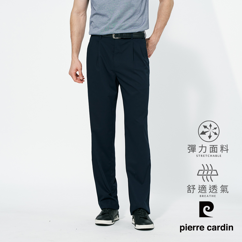 Pierre Cardin 皮爾卡登 男款 微彈性打褶休閒長褲-藍色 (5257879-39)