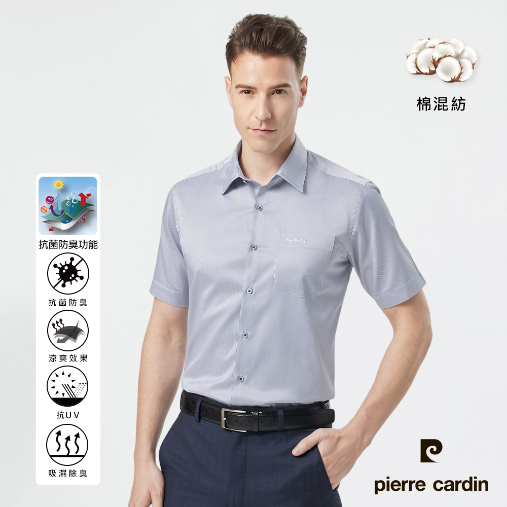 Pierre Cardin 皮爾卡登 男襯衫 舒適抗皺棉混紡修身版舒適商務簡約條紋短袖襯衫_灰細條(02352-92)
