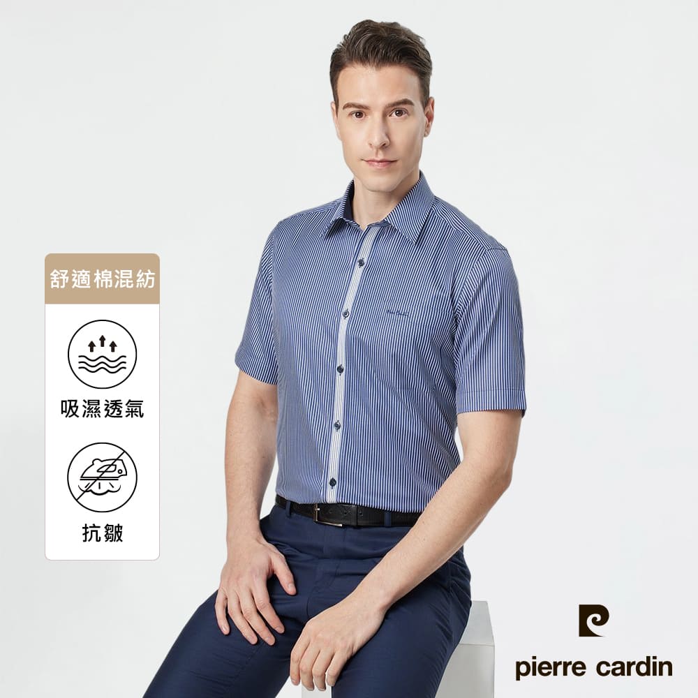 Pierre Cardin 皮爾卡登 男襯衫 舒適抗皺棉混紡商務休閒條紋定位短袖襯衫_深藍條(72258-38)