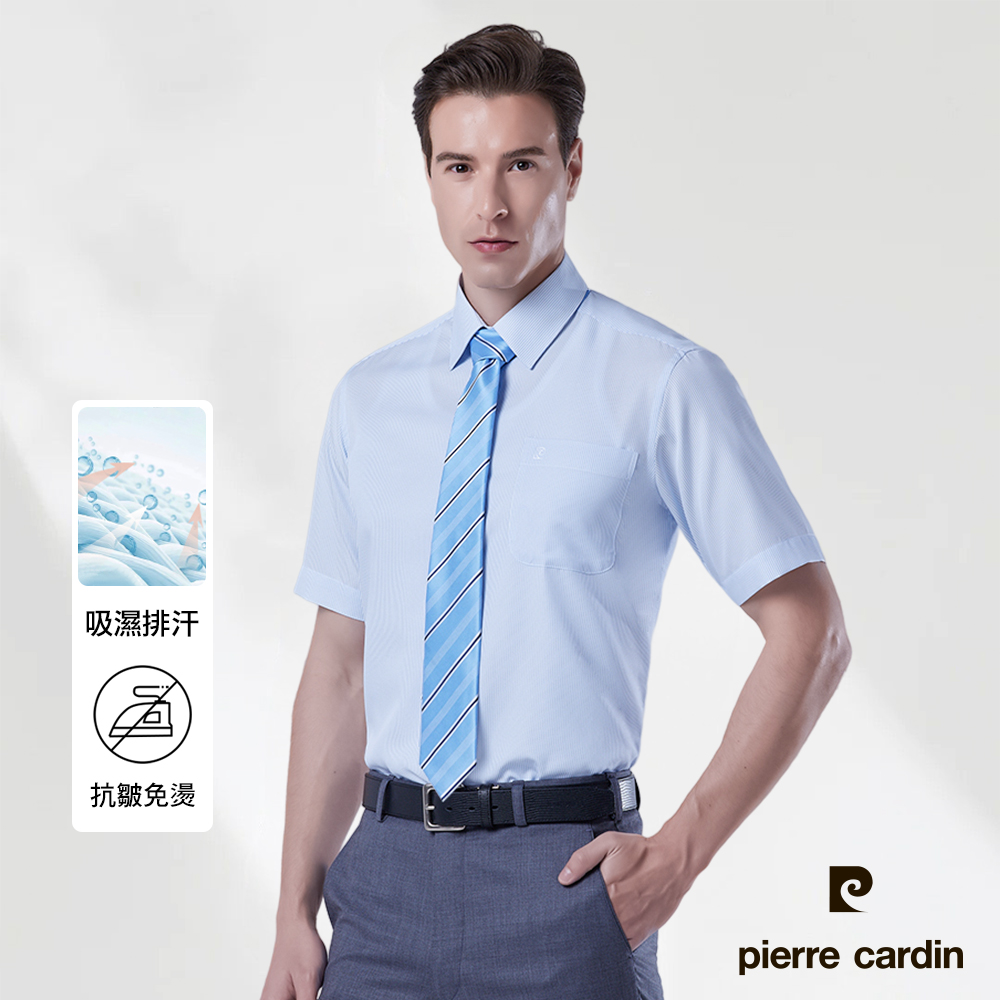 Pierre Cardin 皮爾卡登 男襯衫 吸濕排汗防縐免燙舒適清爽條紋短袖襯衫_白底淺水藍條(92257-31)