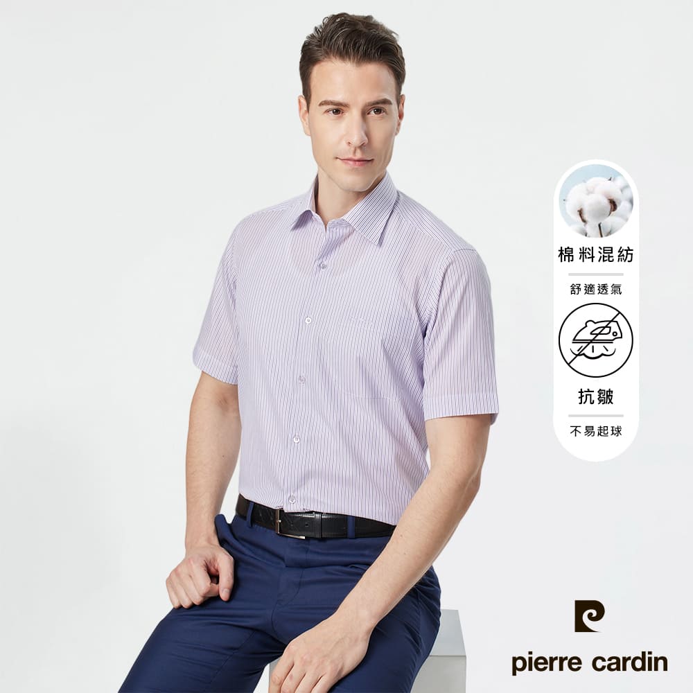 Pierre Cardin 皮爾卡登 棉混紡抗皺商務休閒條紋短袖襯衫_白底紫條(42252-21)