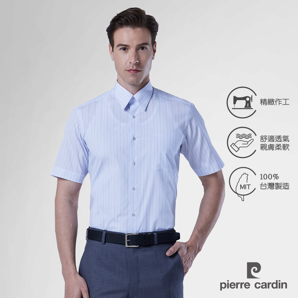 Pierre Cardin 皮爾卡登 男襯衫 抗皺舒適棉混紡舒適耐磨條紋短袖襯衫_白底淺水綠條(42255-90)