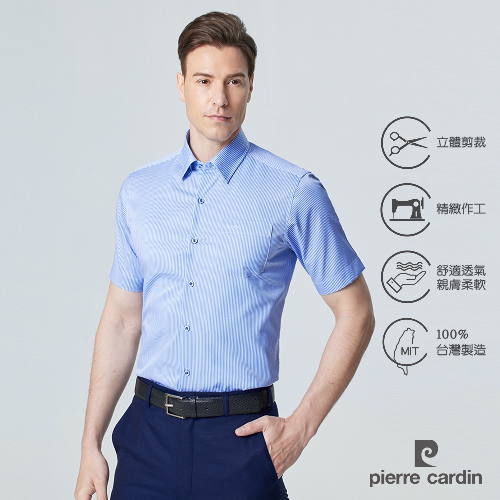 Pierre Cardin 皮爾卡登 男襯衫 棉混紡抗皺修身版舒適扣領商務條紋短袖襯衫_藍條(62258-32)