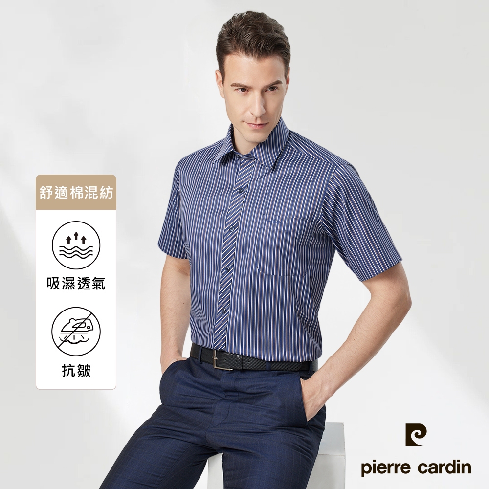 Pierre Cardin 皮爾卡登 男襯衫 棉混紡抗皺舒適商務休閒條紋短袖襯衫_深藍條(62263-39)