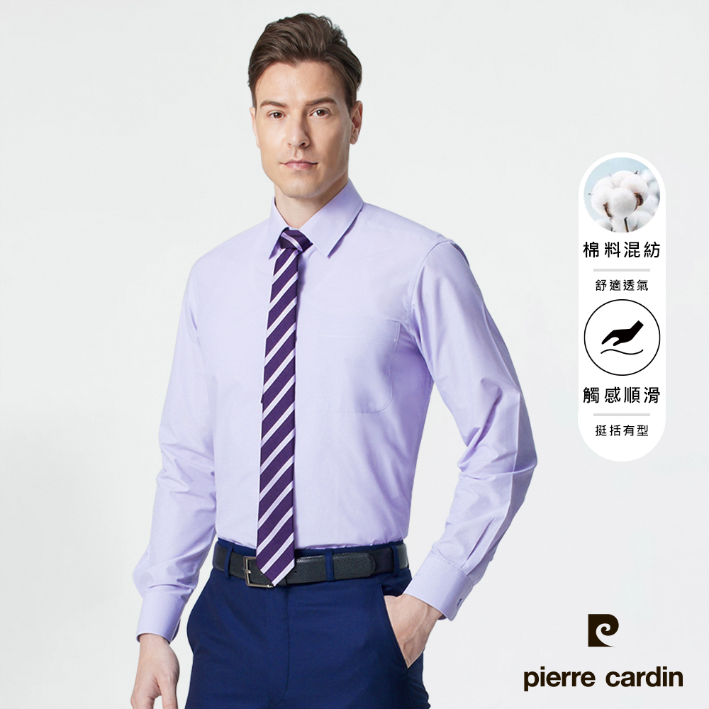 Pierre Cardin 皮爾卡登 男襯衫 進口素材耐磨素色細格長袖襯衫_淺紫細格(71854-22)