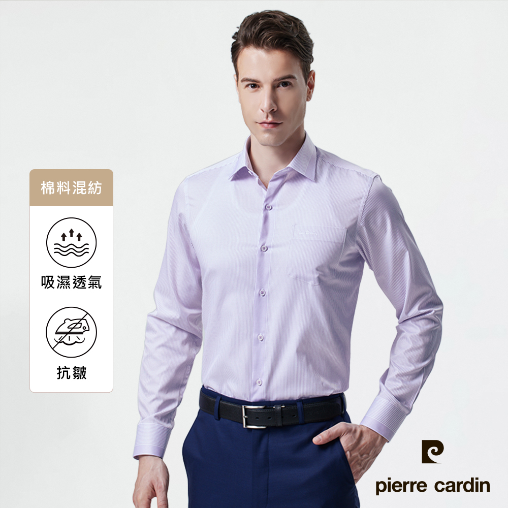 Pierre Cardin 皮爾卡登 男襯衫 修身版舒適抗皺棉混紡定位條紋長袖襯衫_白底粉紫細條(92855-21)