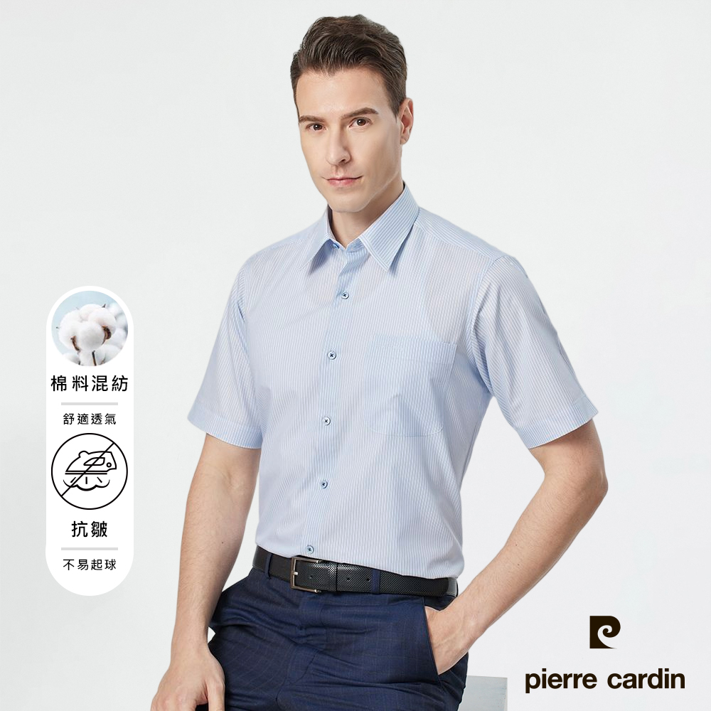 Pierre Cardin 皮爾卡登 男襯衫 棉混紡抗皺舒適商務簡約條紋短袖襯衫_藍條(52272-31)