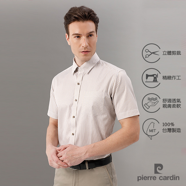 Pierre Cardin 皮爾卡登 男襯衫 進口素材修身版高紗支棉柔商務條紋短袖襯衫_白底卡其條(62223-82)