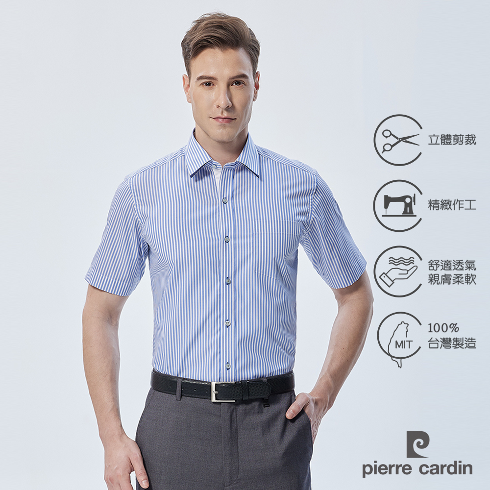 Pierre Cardin 皮爾卡登 男襯衫 純棉進口素材修身版減齡輕熟休閒條紋短袖襯衫_白底藍條(62226-32)