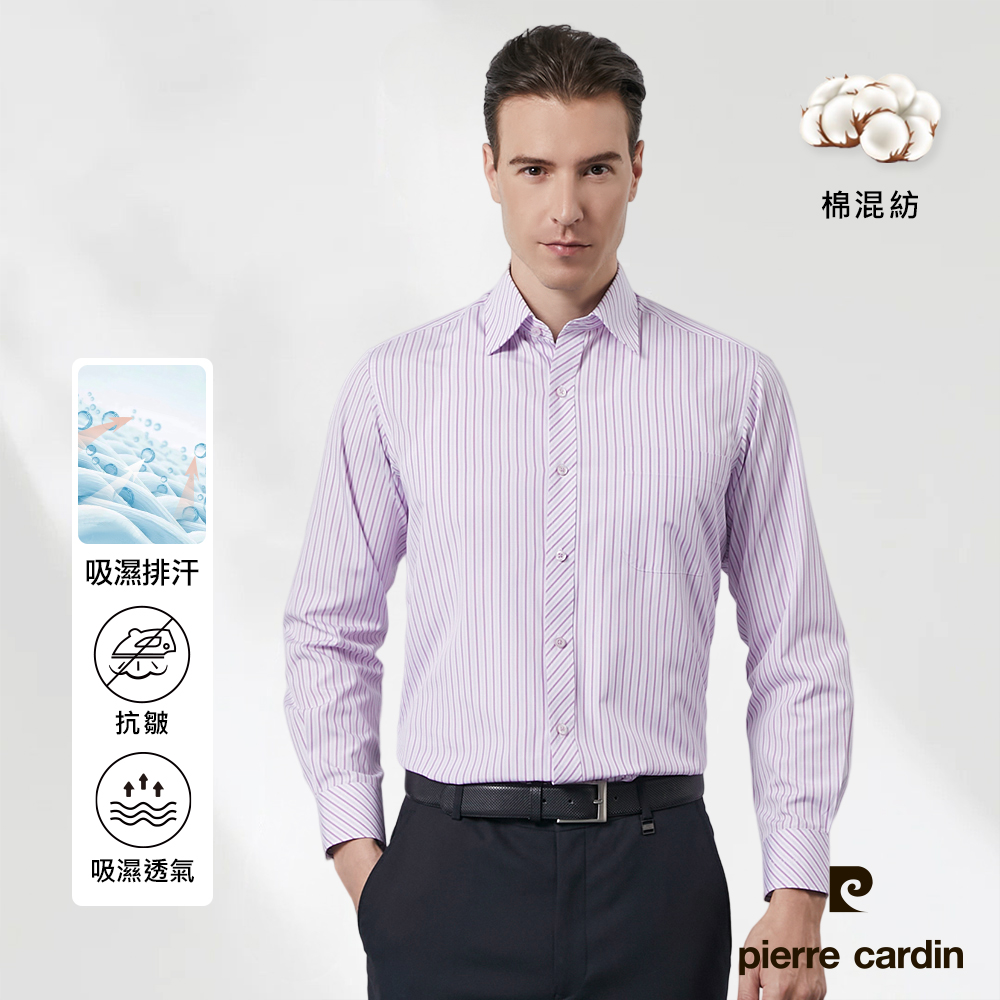 Pierre Cardin 皮爾卡登 男襯衫 棉混紡吸濕排汗功能條紋長袖襯衫_白底紫條(52857-22)