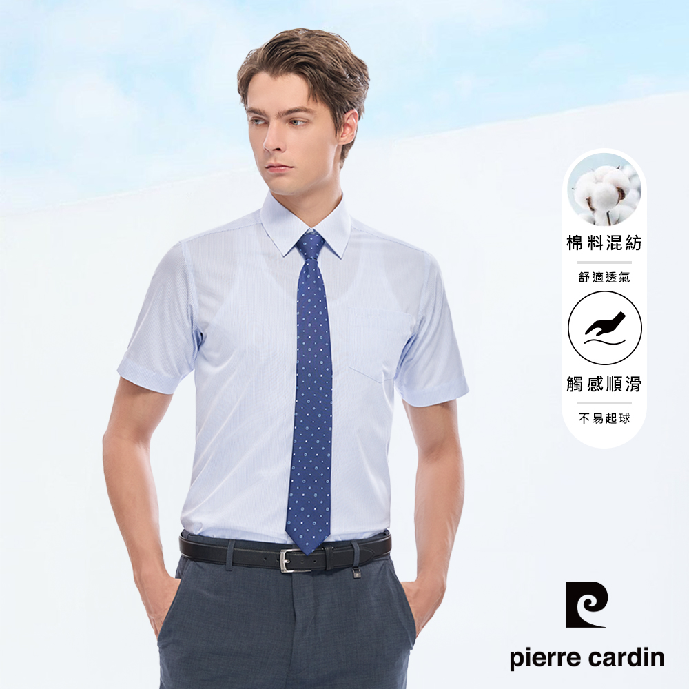 Pierre Cardin 皮爾卡登 男襯衫 修身版商務精選百搭條紋短袖襯衫_藍條(12357-31)