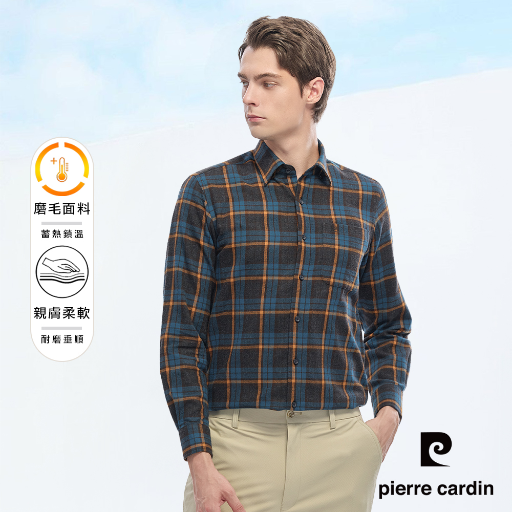 Pierre Cardin 皮爾卡登 男襯衫 磨毛保暖純棉保暖柔順抗皺休閒素面長袖襯衫_黃綠格(53972-88)