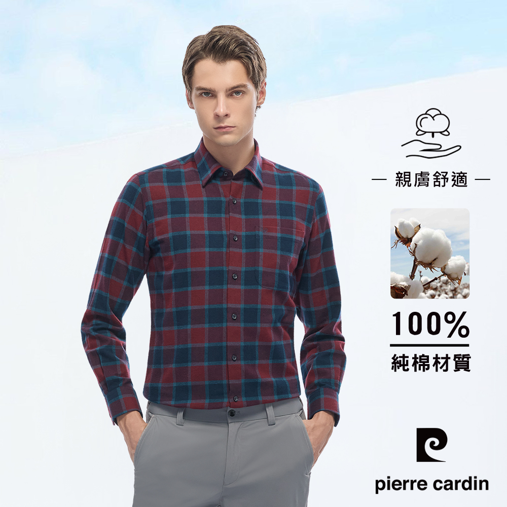 Pierre Cardin 皮爾卡登 男襯衫 磨毛保暖純棉保暖柔順抗皺休閒素面長袖襯衫_紅藍格(53980-38)