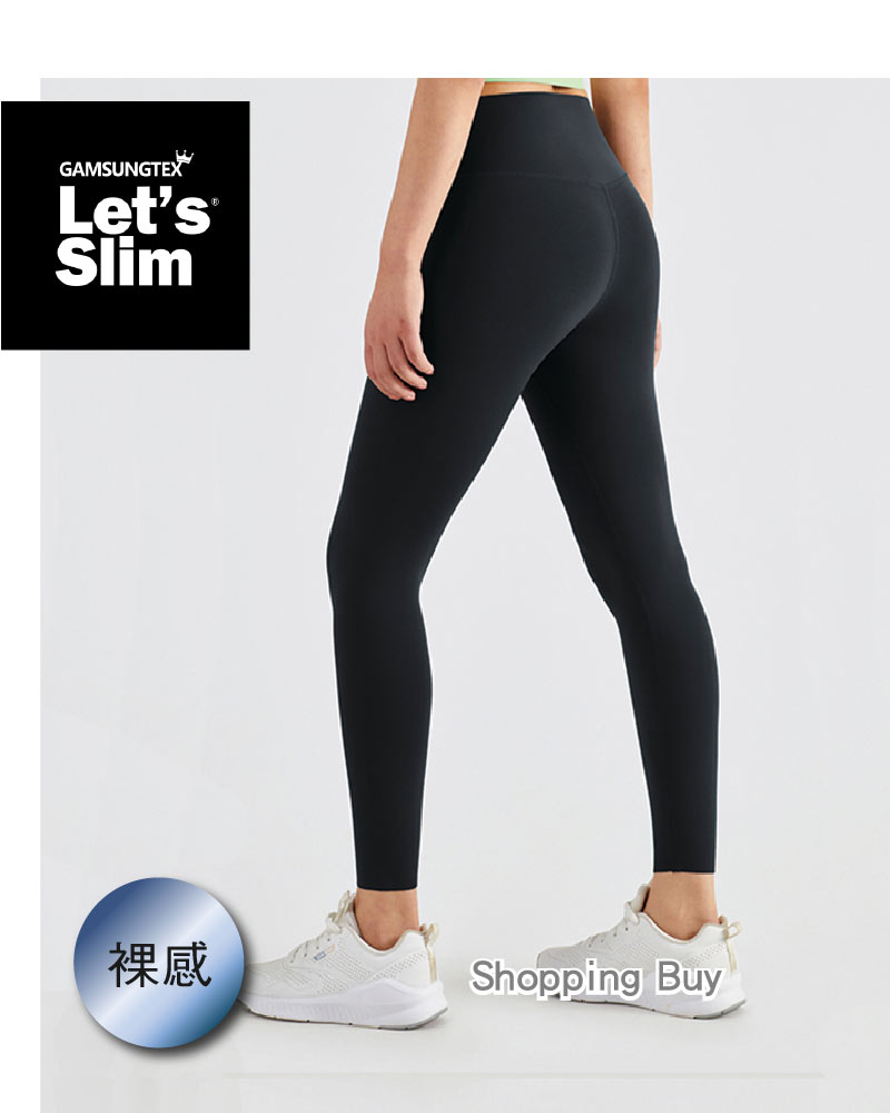 【台灣總代理】Let's Slim 機能魔塑褲 焙茶棕色(喇叭款)