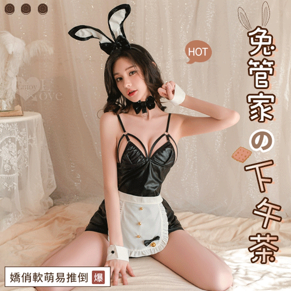 【悅樂坊】女僕角色扮演服！掛扣可開水滴美胸漆皮裸臀連身裙六件式套裝