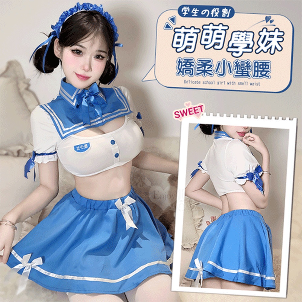 【悅樂坊】學生角色扮演服!水手領蝴蝶結綴飾藍白配色短上衣俏皮圓裙六件式套装