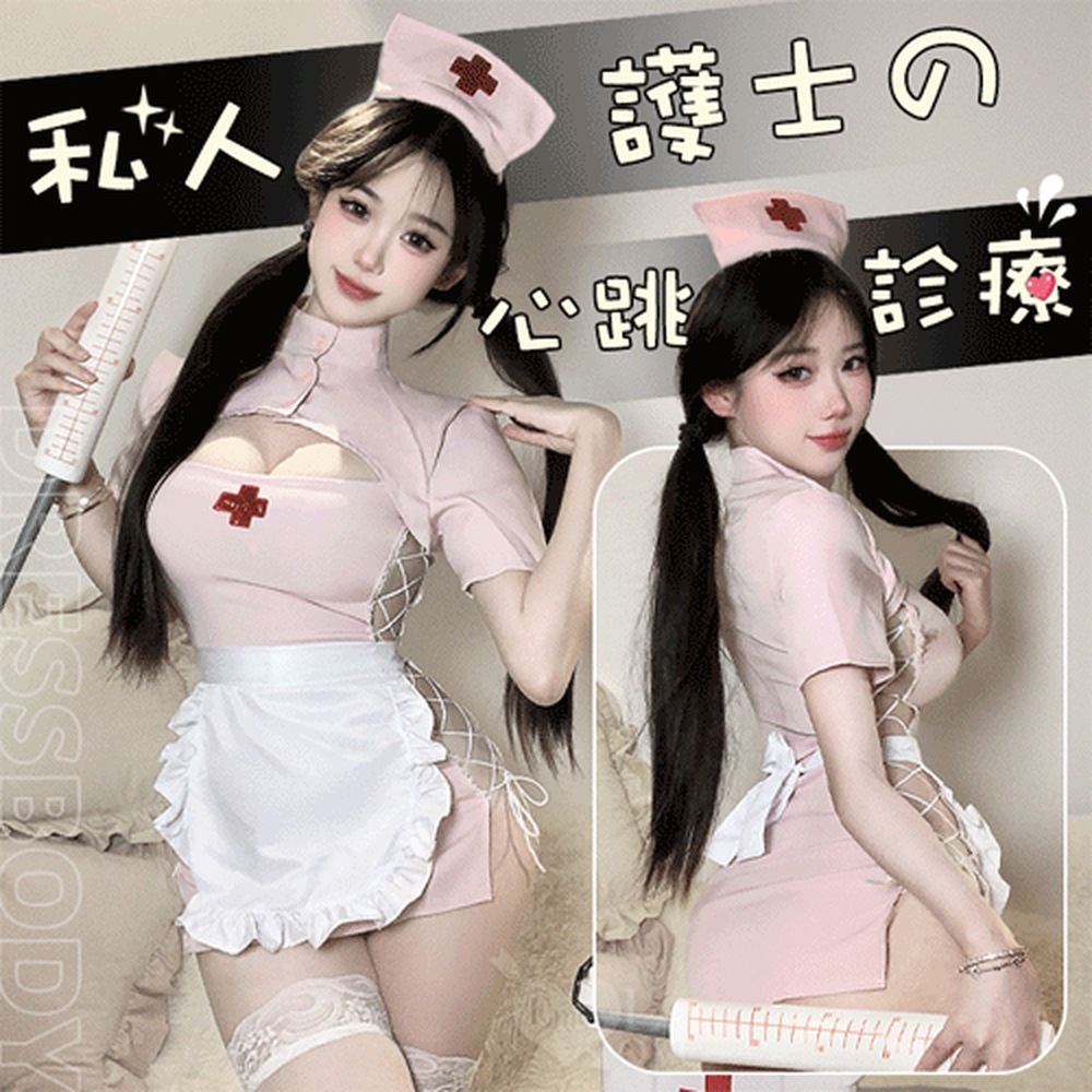 【悅樂坊】護士角色扮演服!俏皮立領挖空露溝交叉綁帶連身裙五件式套装