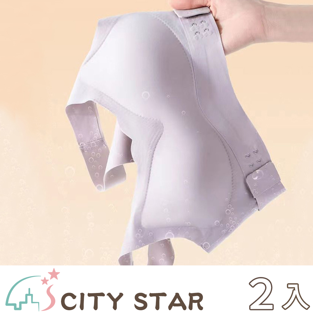 CITY STAR 防下垂前扣式可調無鋼圈內衣(2件/入)-2入