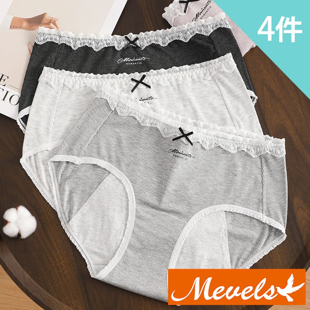 Mevels 瑪薇絲 4件組 大尺碼莫代爾防漏生理內褲/生理褲/女內褲(XL/2XL/3XL)
