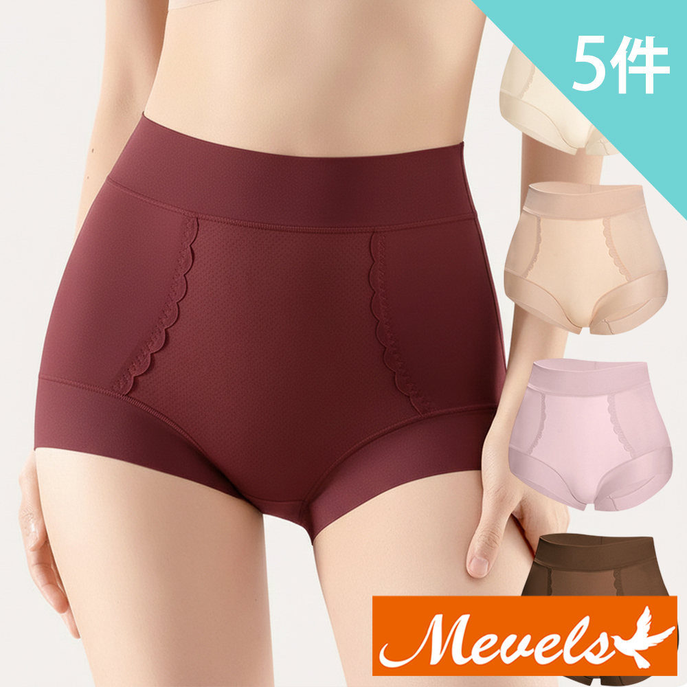 Mevels 瑪薇絲 5件組 輕塑收覆蠶絲底高腰內褲/收腹內褲/塑身內褲/女內褲(L-2XL)