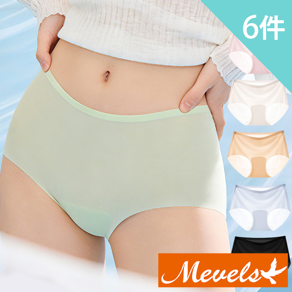 Mevels 瑪薇絲 6件組 超薄透氣孔冰絲無痕中腰內褲/輕薄內褲/無痕內褲/女內褲(6色M/L/XL/XXL)