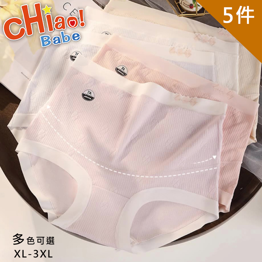 chiao!Babe 俏寶貝 5件組 四葉草純棉緹花孕婦內褲