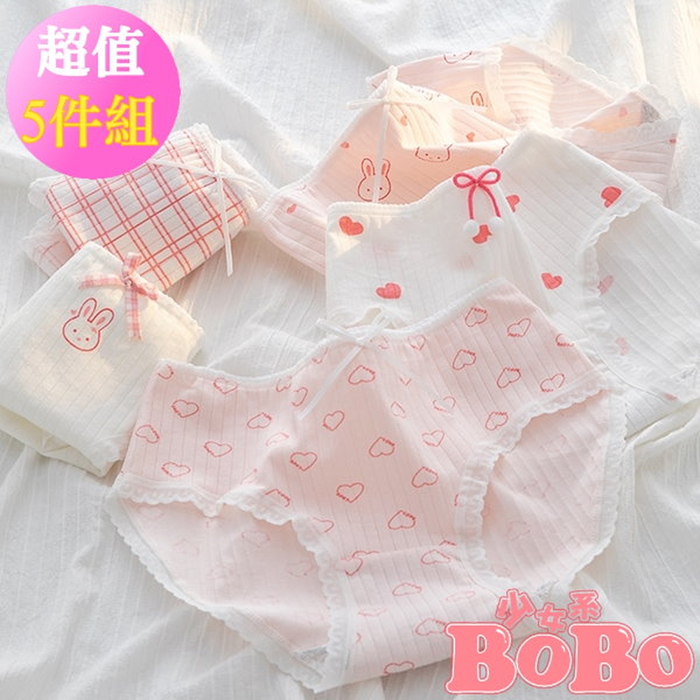 BoBo 少女系 軟妹小萌兔 學生少女低腰棉質三角內褲 5件入