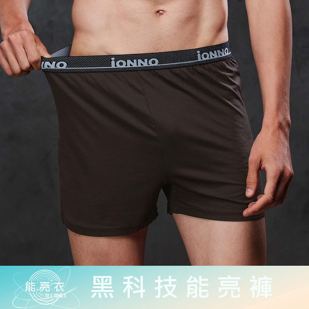 EASY SHOP iONNO-黑科技能亮褲-機能纖維加大尺碼男大平口褲-深棕