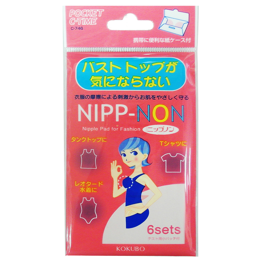 透氣式隱藏胸貼