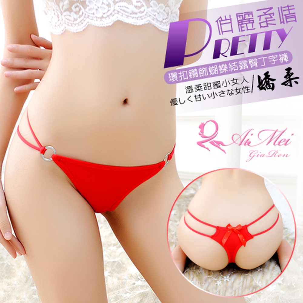 【悅樂坊】俏麗柔情!環扣絲滑鑽飾蝴蝶結丁字褲﹝紅﹞