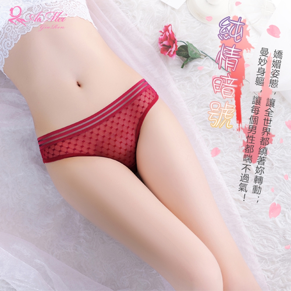 【悅樂坊】純情暗號!薄透方塊圖樣柔紗T字褲﹝酒紅﹞