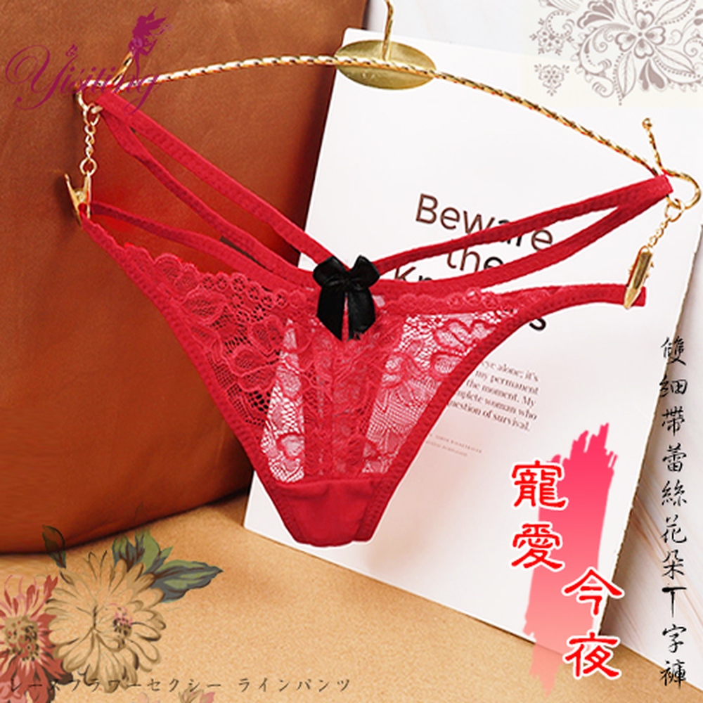 【悅樂坊】寵愛今夜！雙細帶蕾絲花朵性感美臀T字褲﹝紅﹞