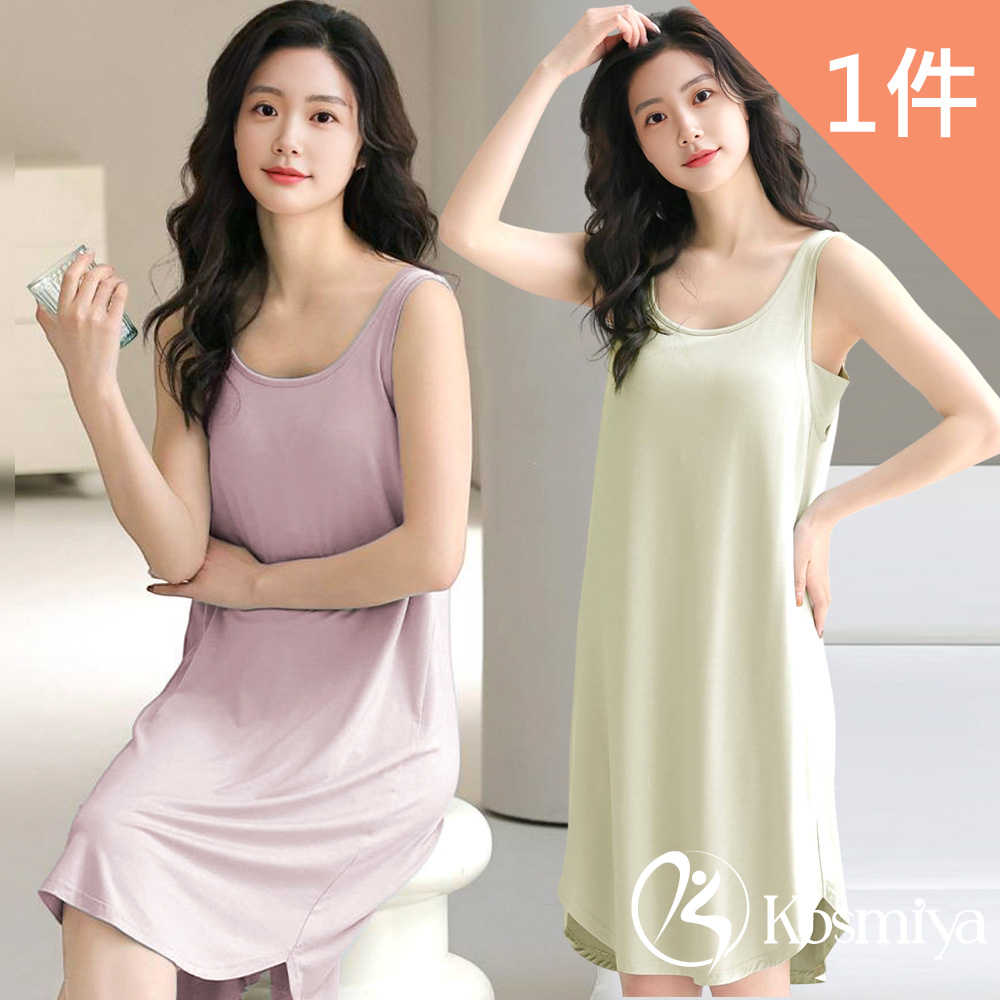Kosmiya 1套 帶胸墊 莫代爾 冰涼雪糕短袖睡裙/女睡衣/居家服/連身洋裝/洋裝
