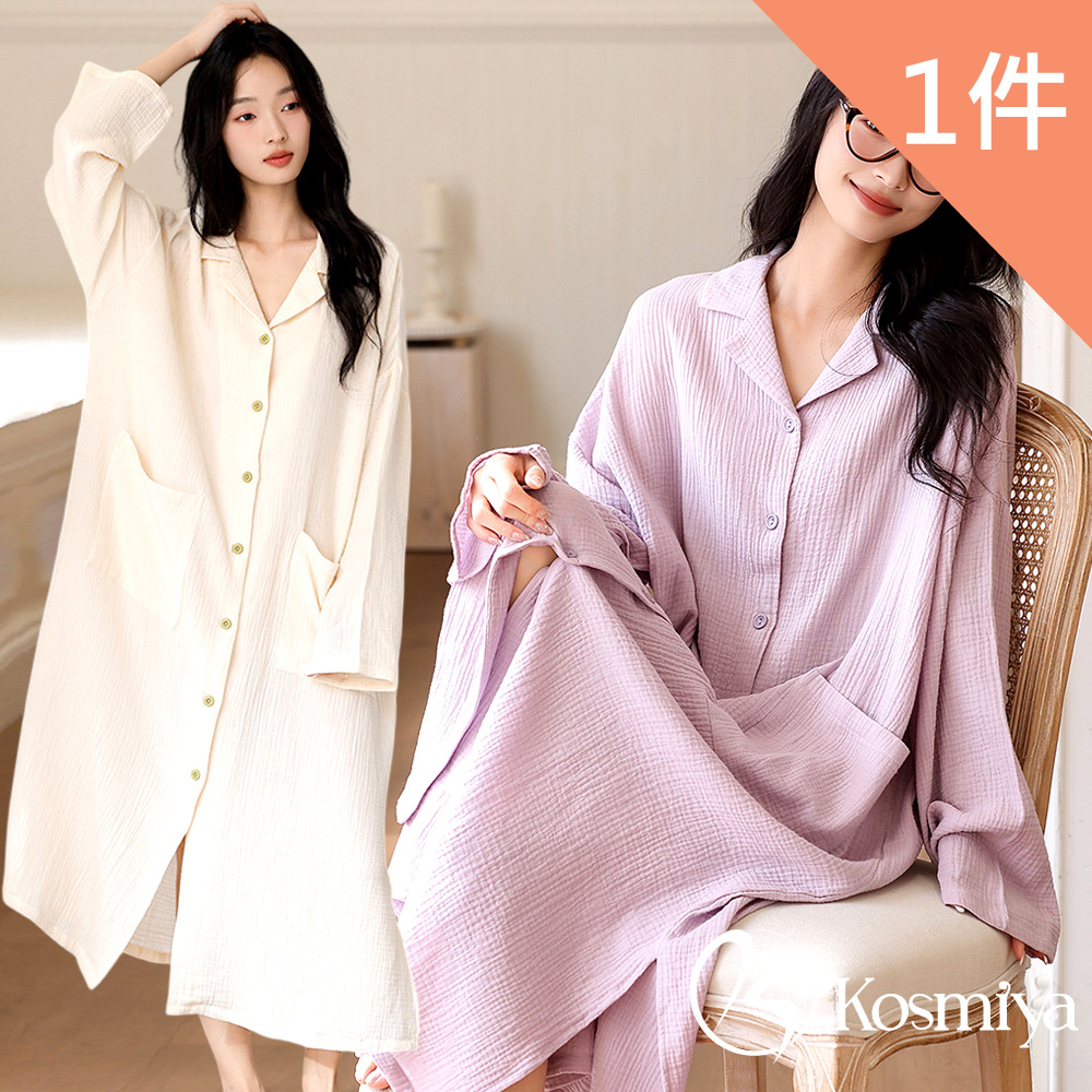 Kosmiya 1套 雙層嬰兒紗 浪漫居家長袖睡裙/女睡衣/保暖睡衣/長袖睡衣/連身洋裝/洋裝