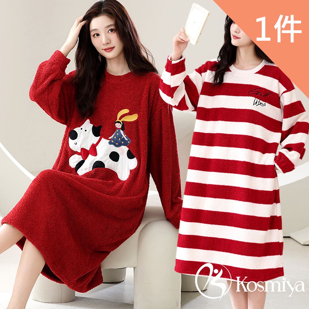 Kosmiya 1件 極厚暖半邊絨 暖暖冬日長袖睡裙/女睡衣/保暖睡衣/長袖睡衣/連身洋裝/洋裝