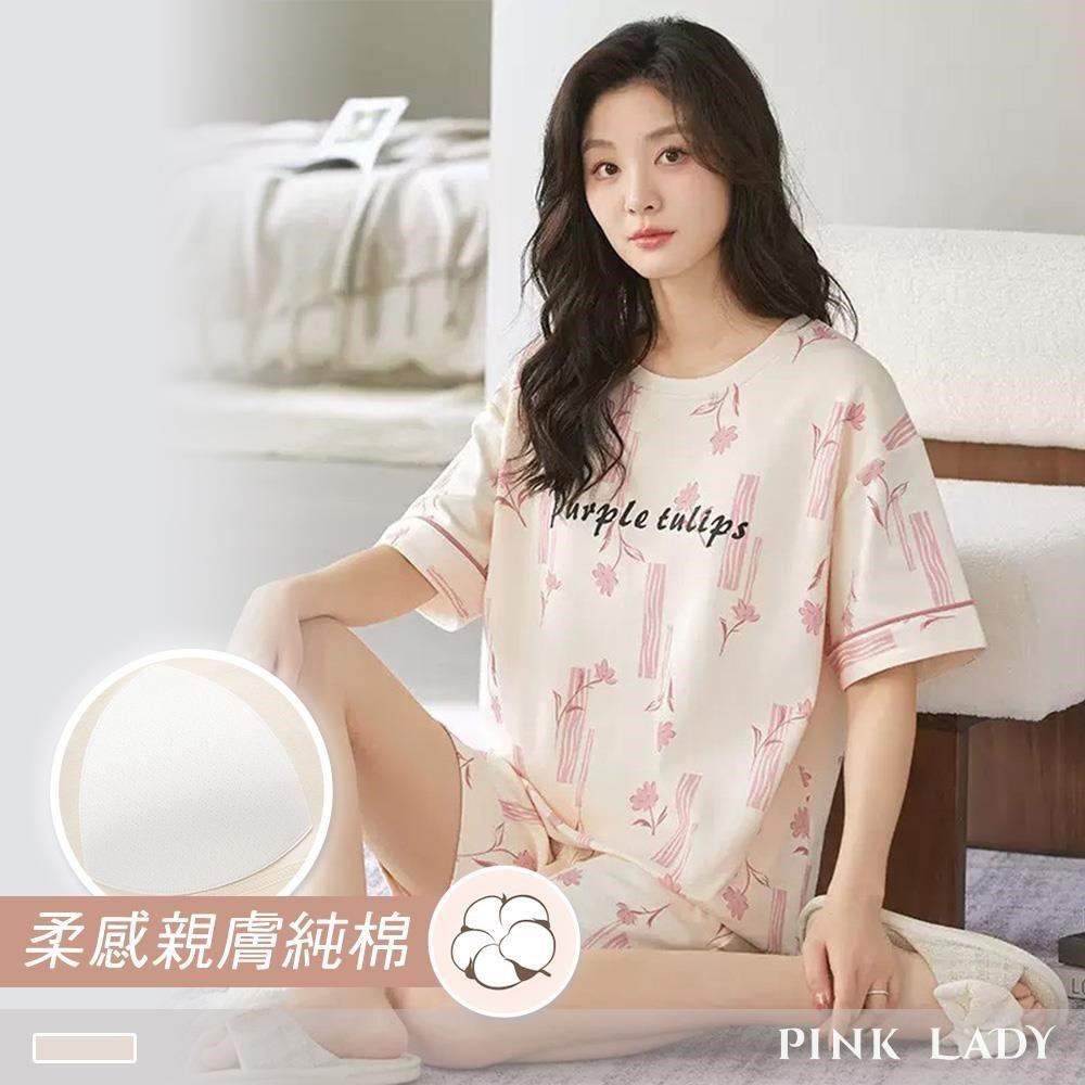 pink lady 任-純棉 罩杯式 優雅微甜 素色成套居家服(女睡衣/細肩帶/胸墊/春夏) 66518