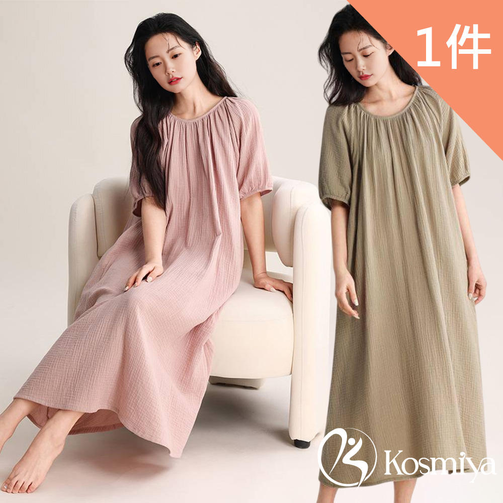 Kosmiya 1套 專櫃級 純棉雙層紗 日系清新短袖睡裙/女睡衣/涼感睡裙/連身洋裝/洋裝(3色/均碼/加大碼)