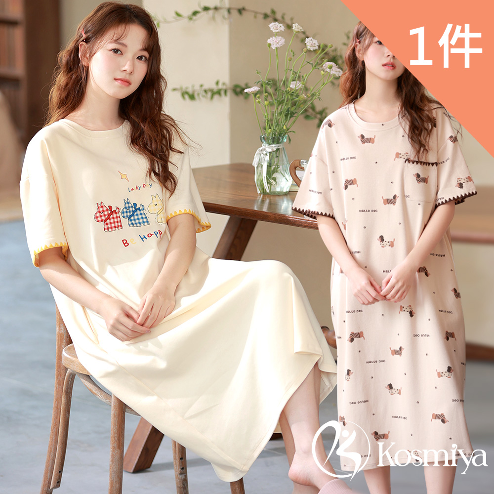 Kosmiya 1件 固定胸墊 純棉 慢柔日常短袖睡裙/女睡衣/居家服/連身洋裝/洋裝(3色/均碼/加大碼)
