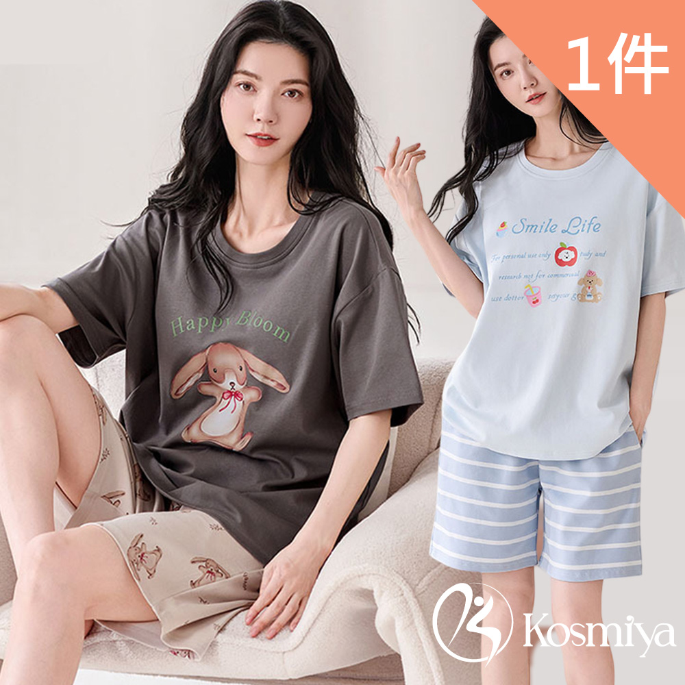 Kosmiya 1套 固定胸墊 純棉 輕甜手繪短袖睡衣/女睡衣/居家服/涼感睡衣/睡衣套裝(均碼/加大碼)