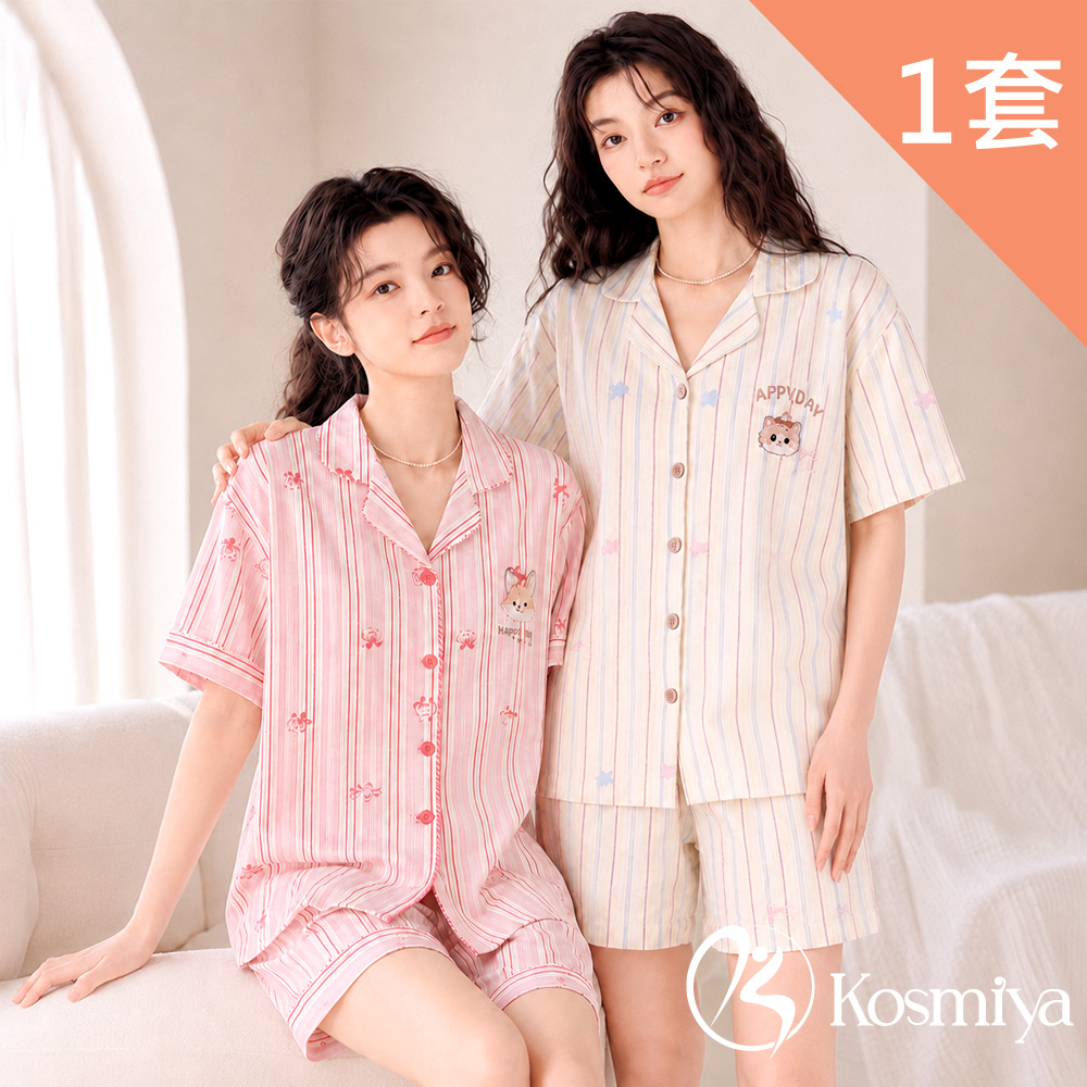 Kosmiya 1套 純棉 棉花甜夢寬鬆襯衫短袖睡衣/女睡衣/居家服/涼感睡衣/睡衣套裝(均碼/加大碼)