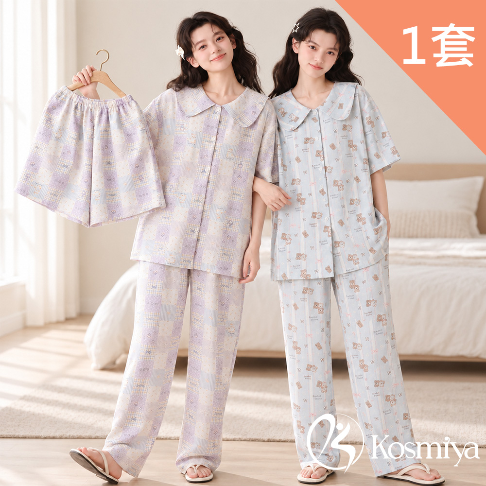 Kosmiya 1套 三件式 雲朵棉淡雅浪漫寬袖睡衣/女睡衣/居家服/涼感睡衣/睡衣套裝(3色/均碼/加大碼)