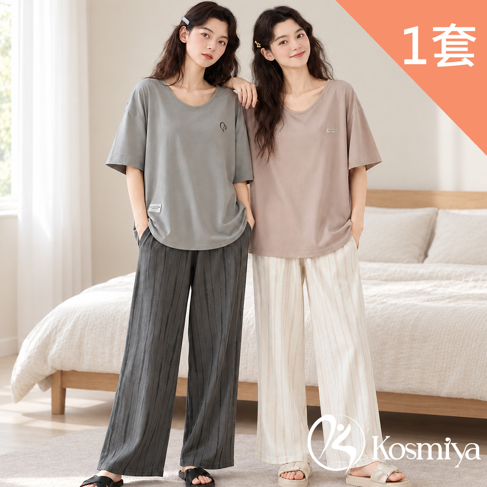 Kosmiya 1套 專櫃級 固定胸墊 莫代爾極致柔軟短袖長褲睡衣/女睡衣/居家服/短袖睡衣(均碼/加大碼)