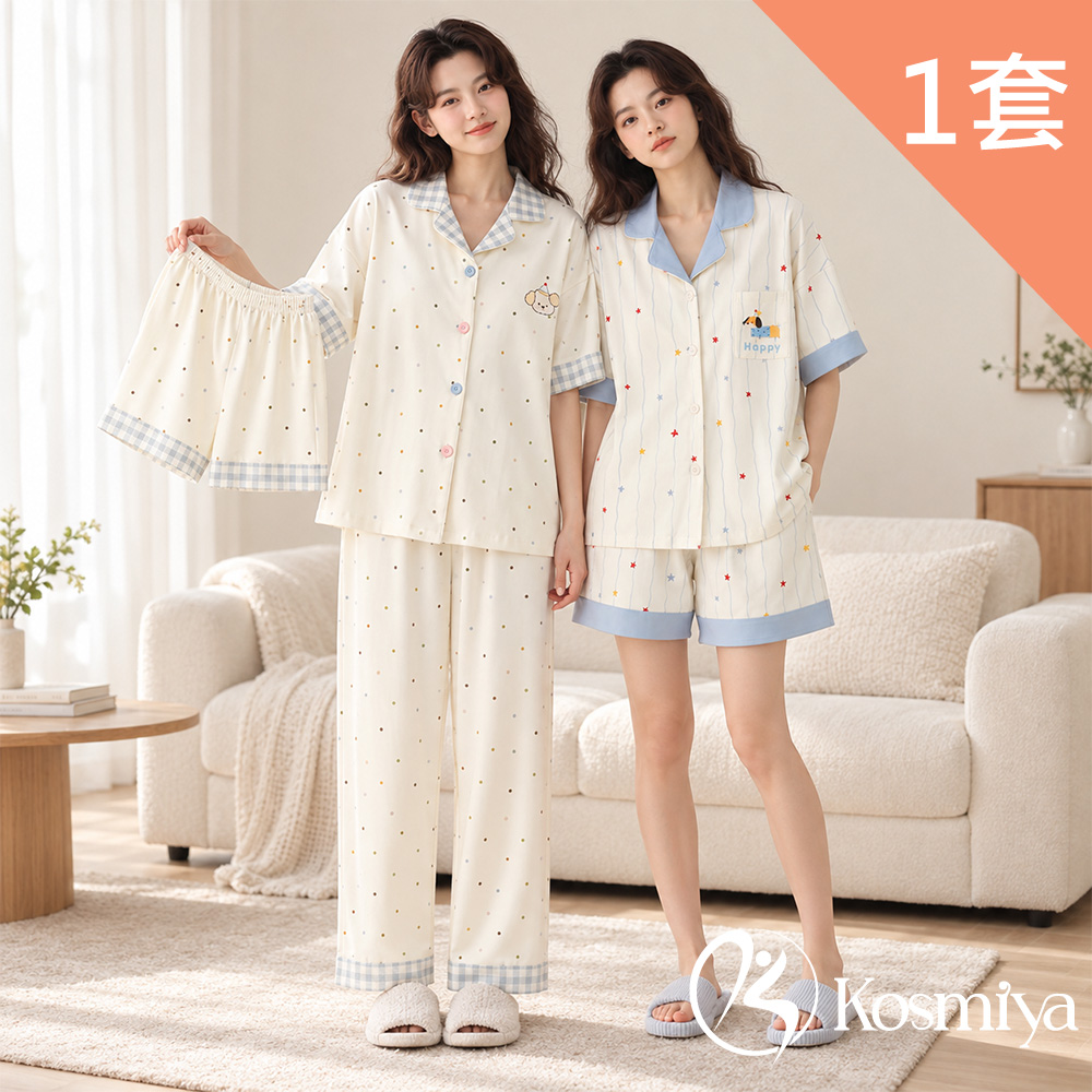 Kosmiya 1套 帶胸墊 三件式純棉 甜眠日記短袖睡衣/女睡衣/居家服/涼感睡衣/睡衣套裝(均碼/加大碼)